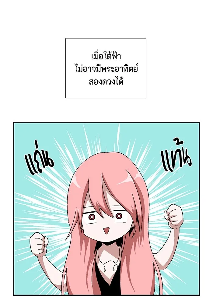 หน้า 136