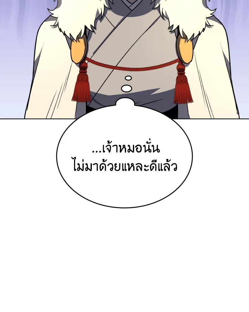 หน้า 80