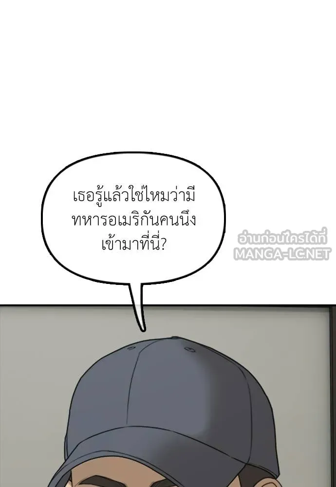 หน้า 213