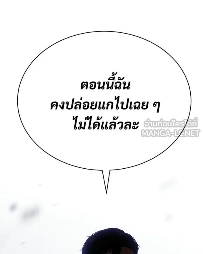 หน้า 180