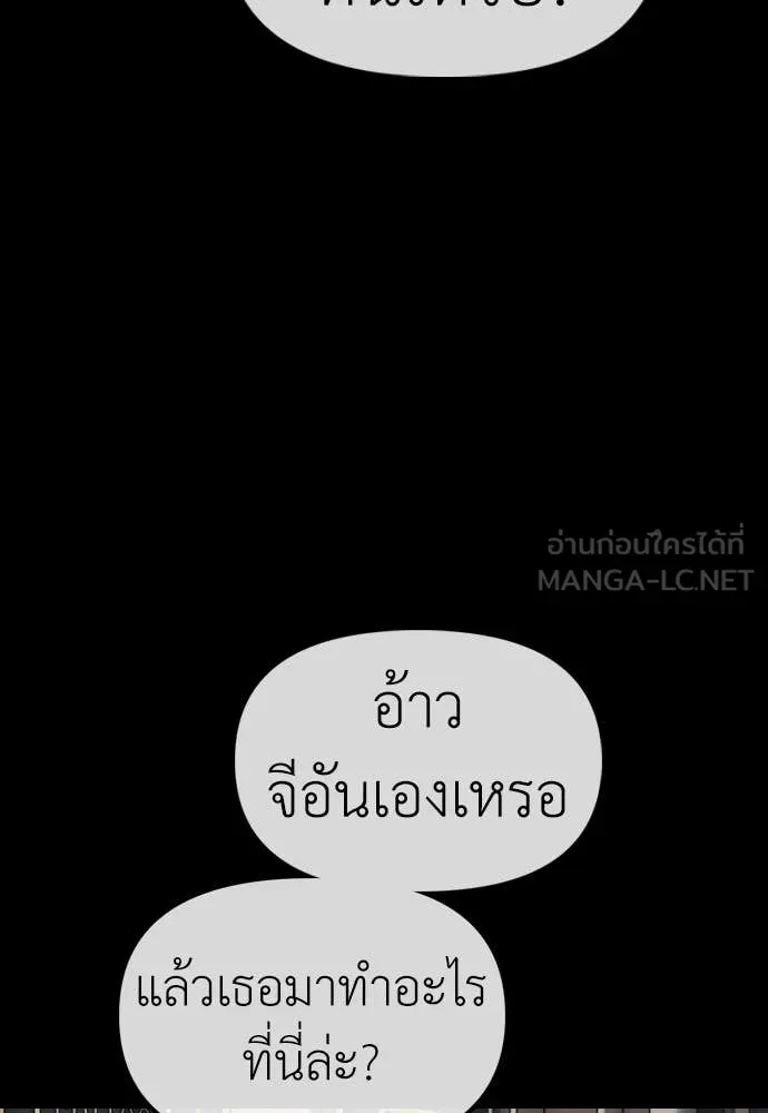 หน้า 196