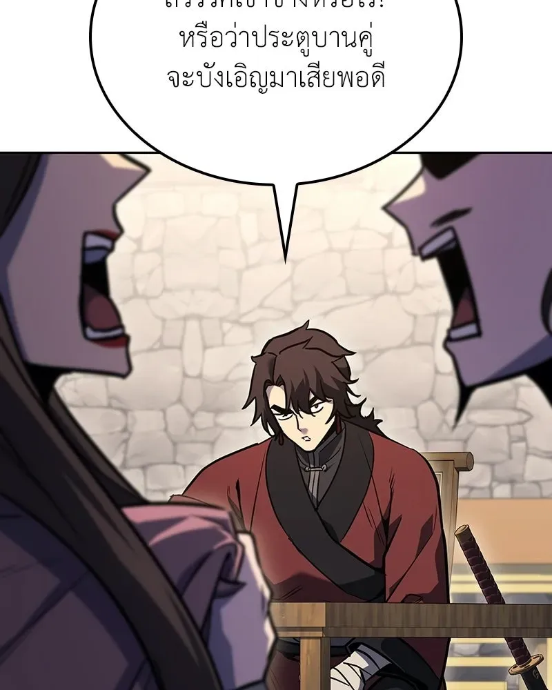หน้า 133