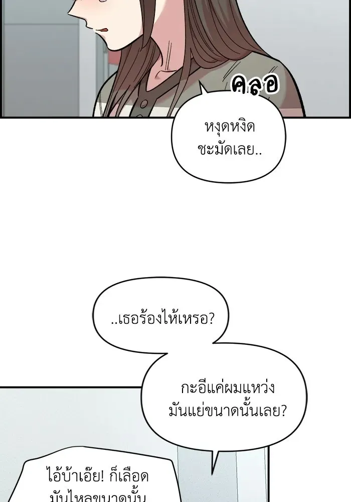 หน้า 68