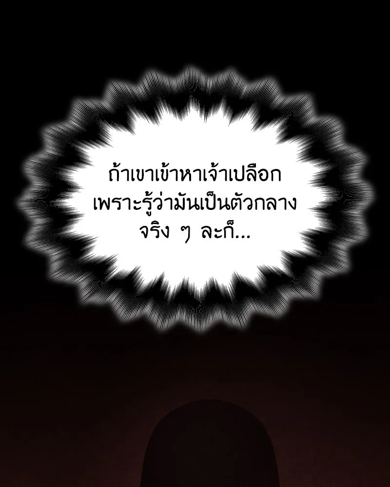 หน้า 164