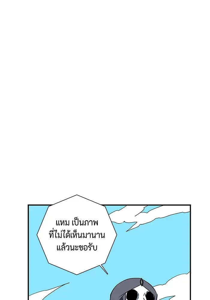 หน้า 77