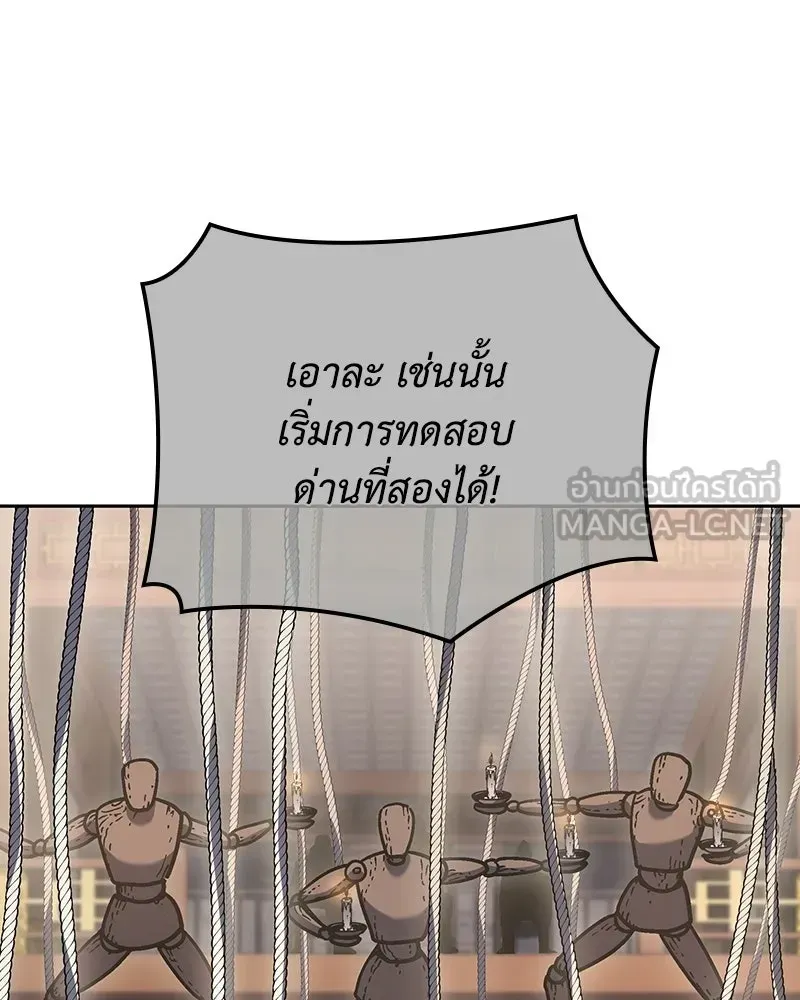 หน้า 204