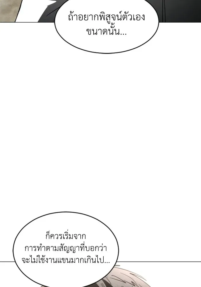 หน้า 109