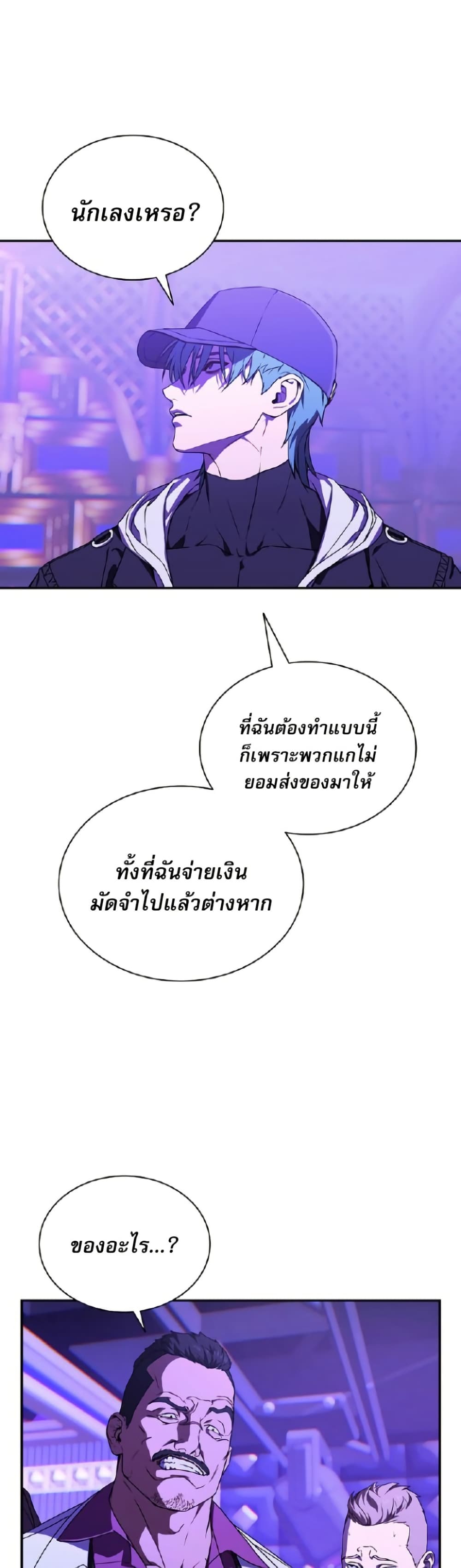 หน้า 39