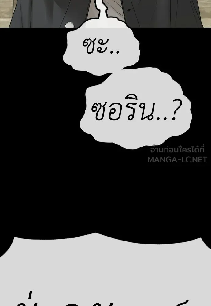 หน้า 171
