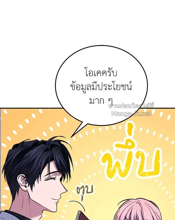หน้า 84