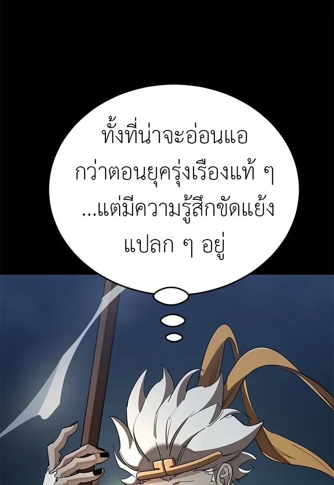 หน้า 130