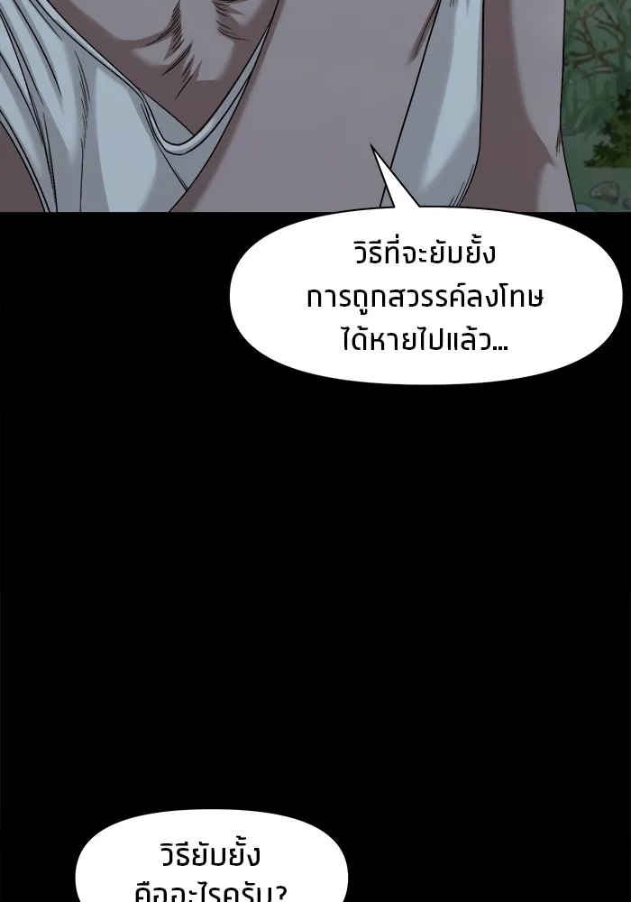 หน้า 94
