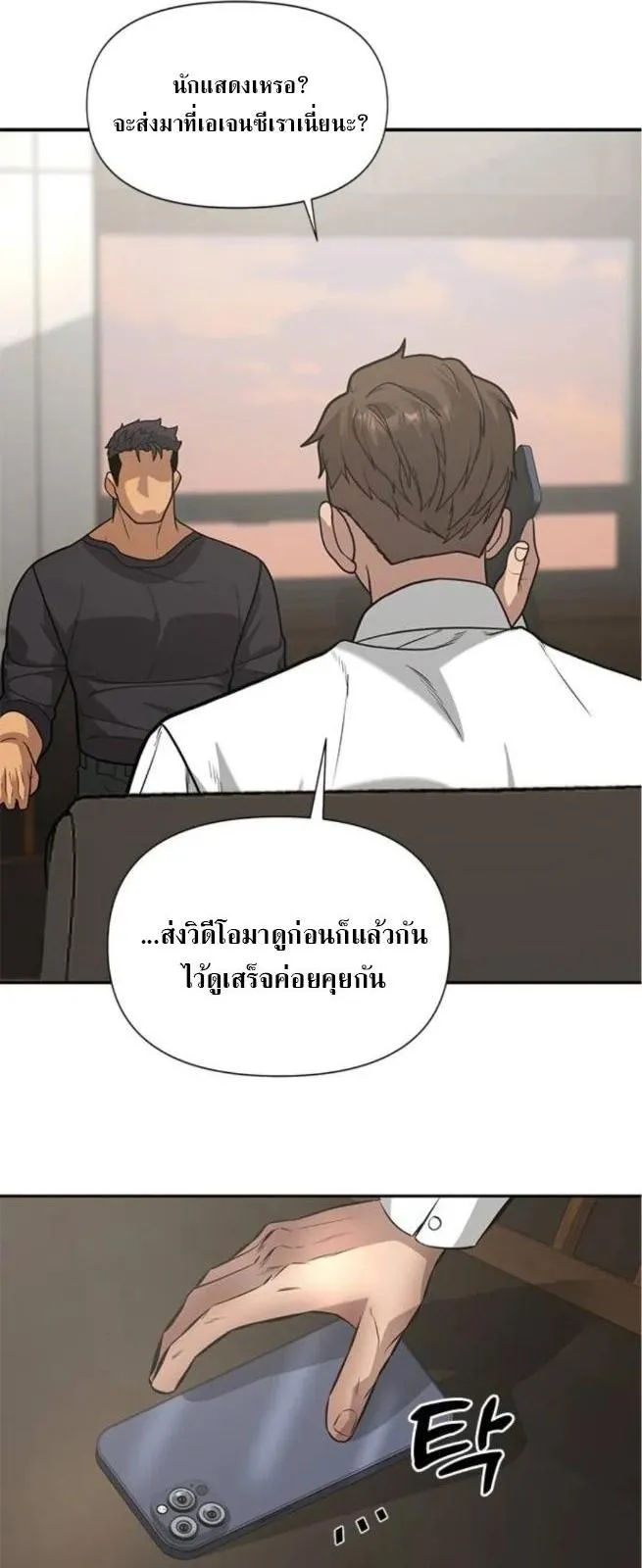 หน้า 35