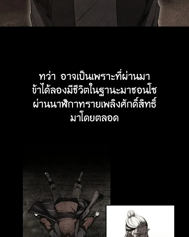 หน้า 74