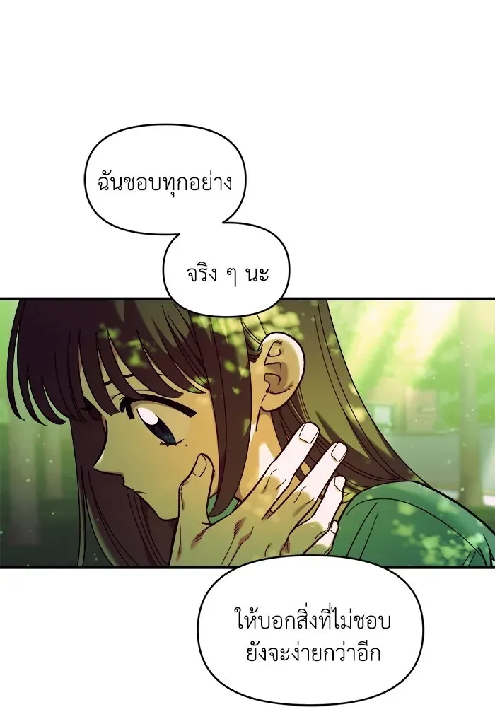 หน้า 101