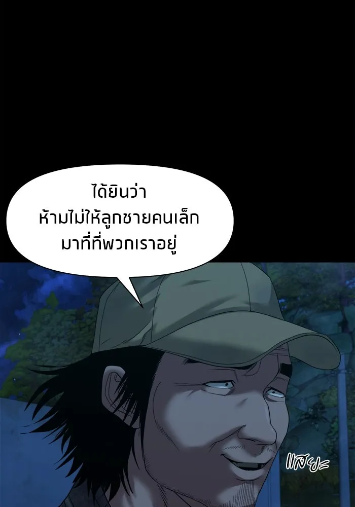 หน้า 95