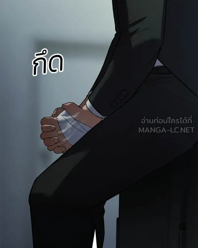 หน้า 172