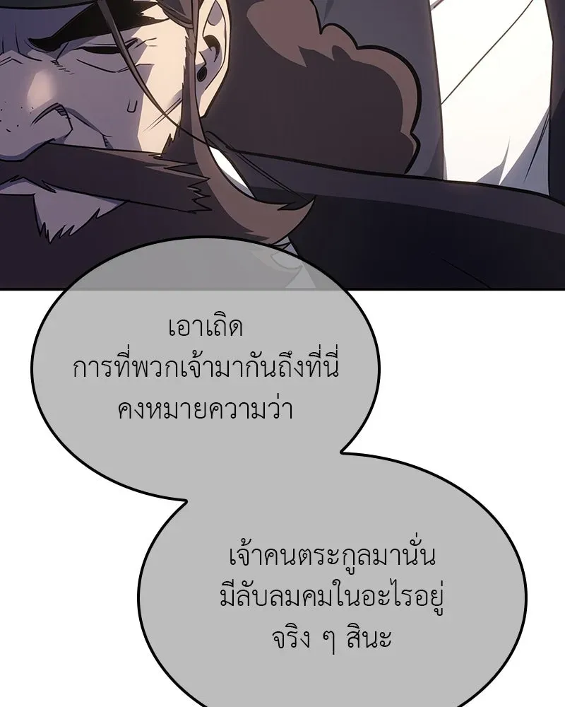 หน้า 116