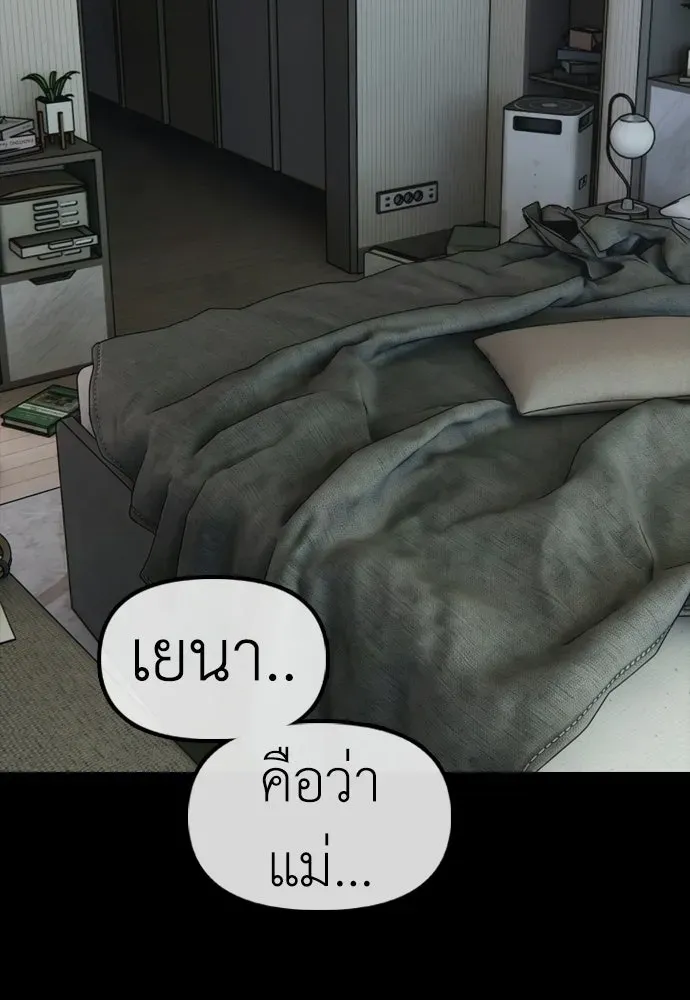 หน้า 106
