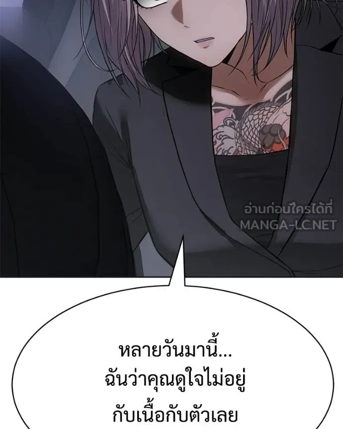 หน้า 169