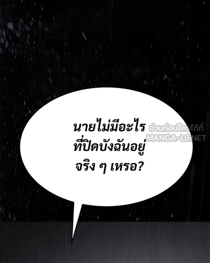 หน้า 191