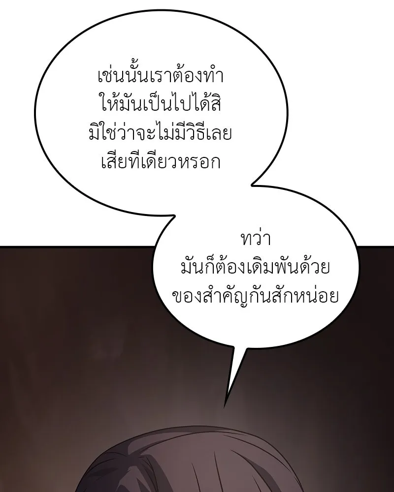 หน้า 277