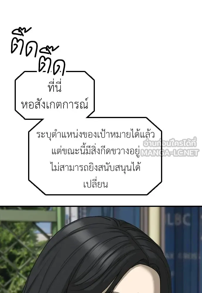 หน้า 168
