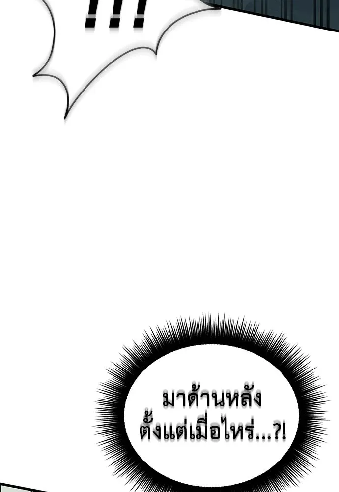 หน้า 133