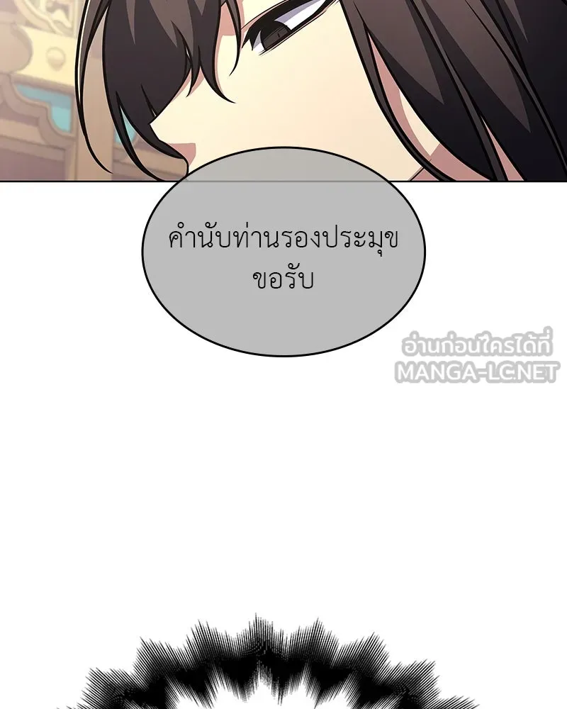 หน้า 144