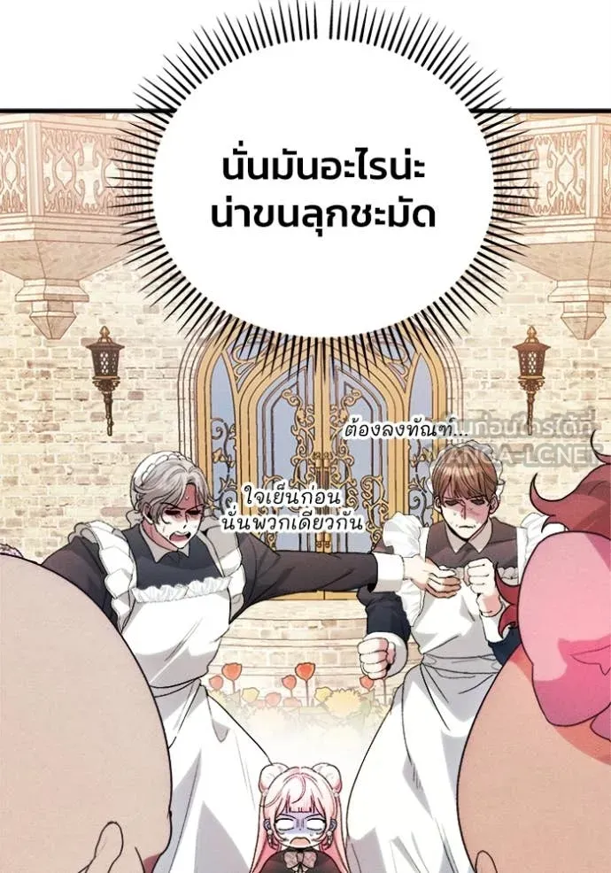 หน้า 111