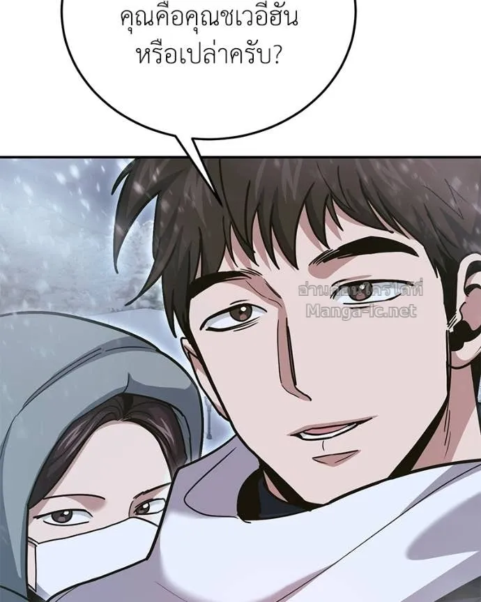 หน้า 124