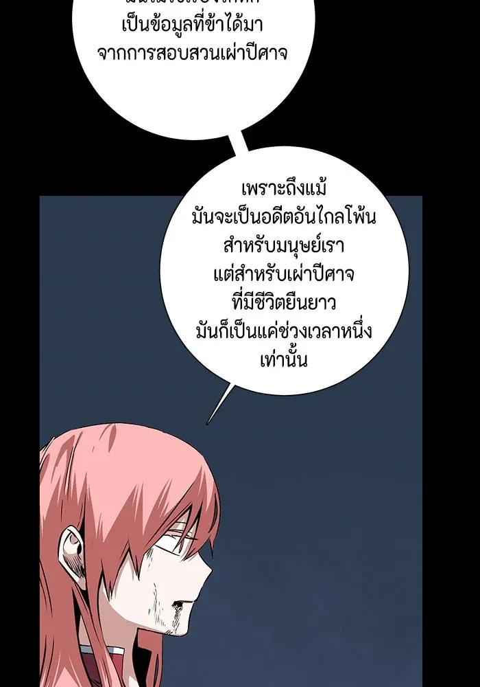 หน้า 80