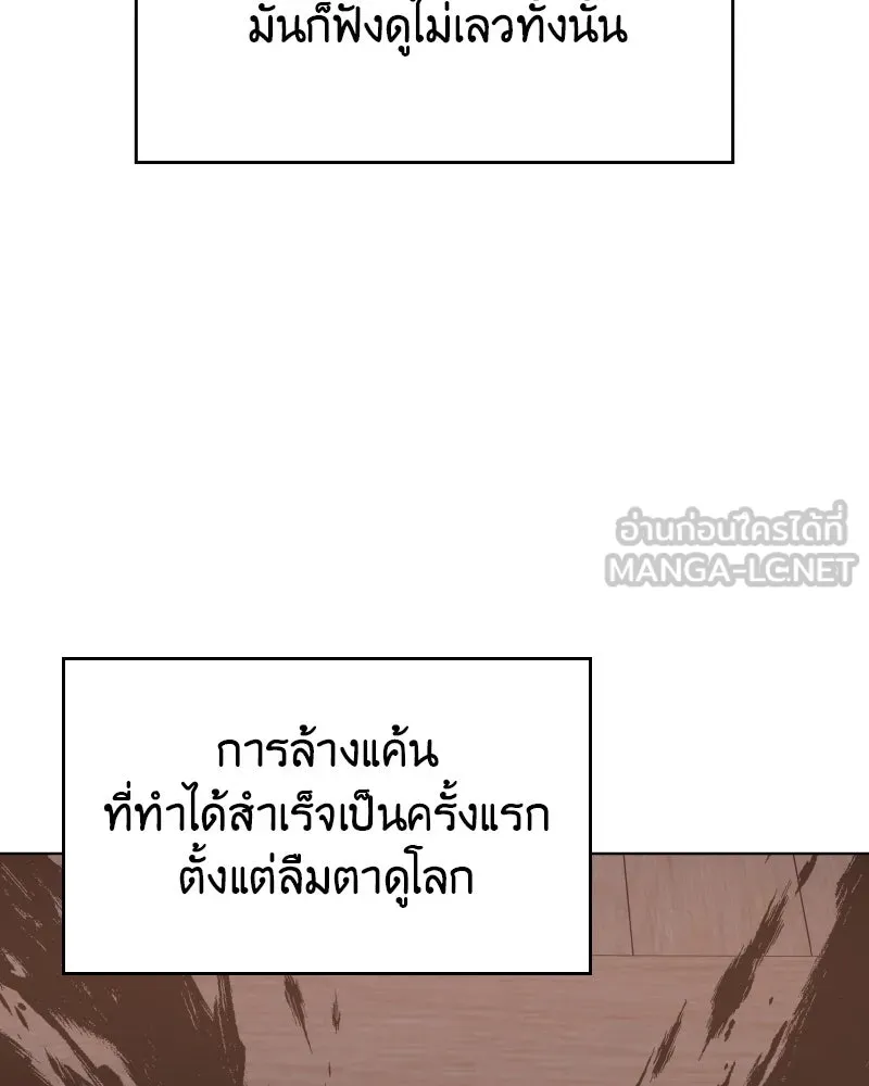 หน้า 165