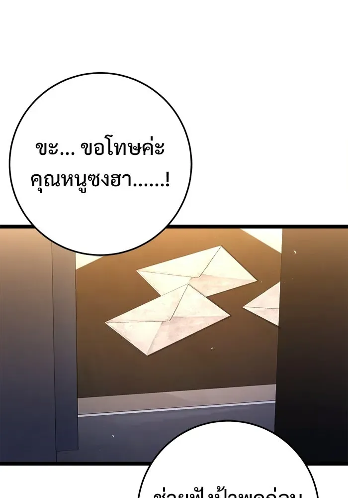 หน้า 110