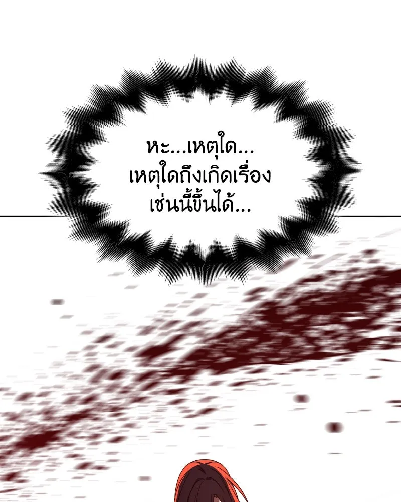 หน้า 178