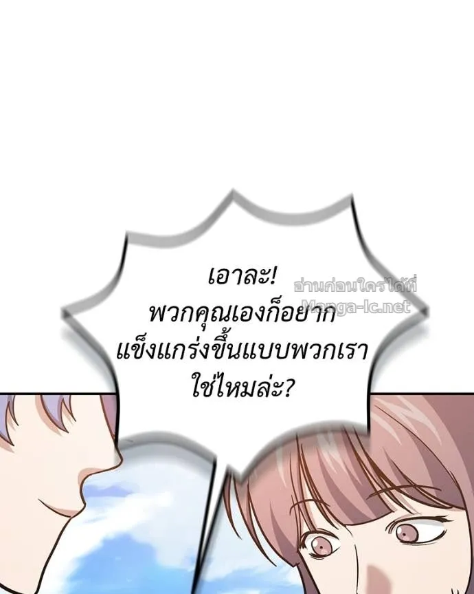 หน้า 93