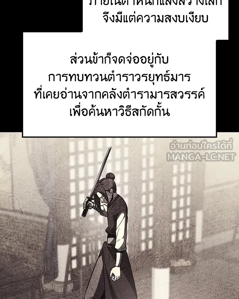 หน้า 198