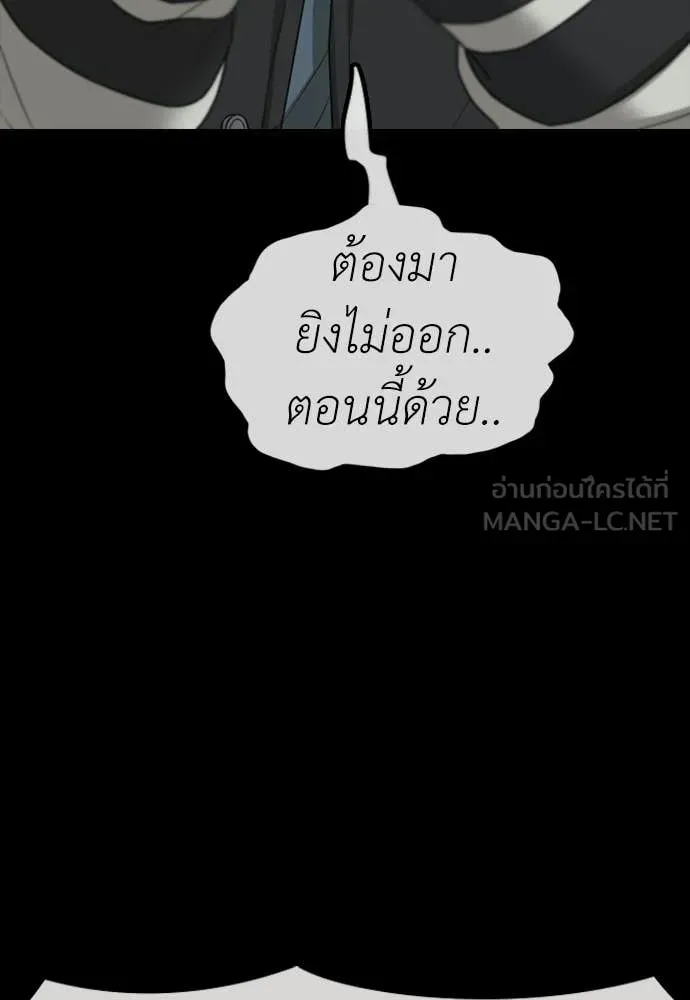 หน้า 189