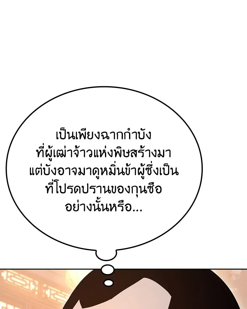 หน้า 203