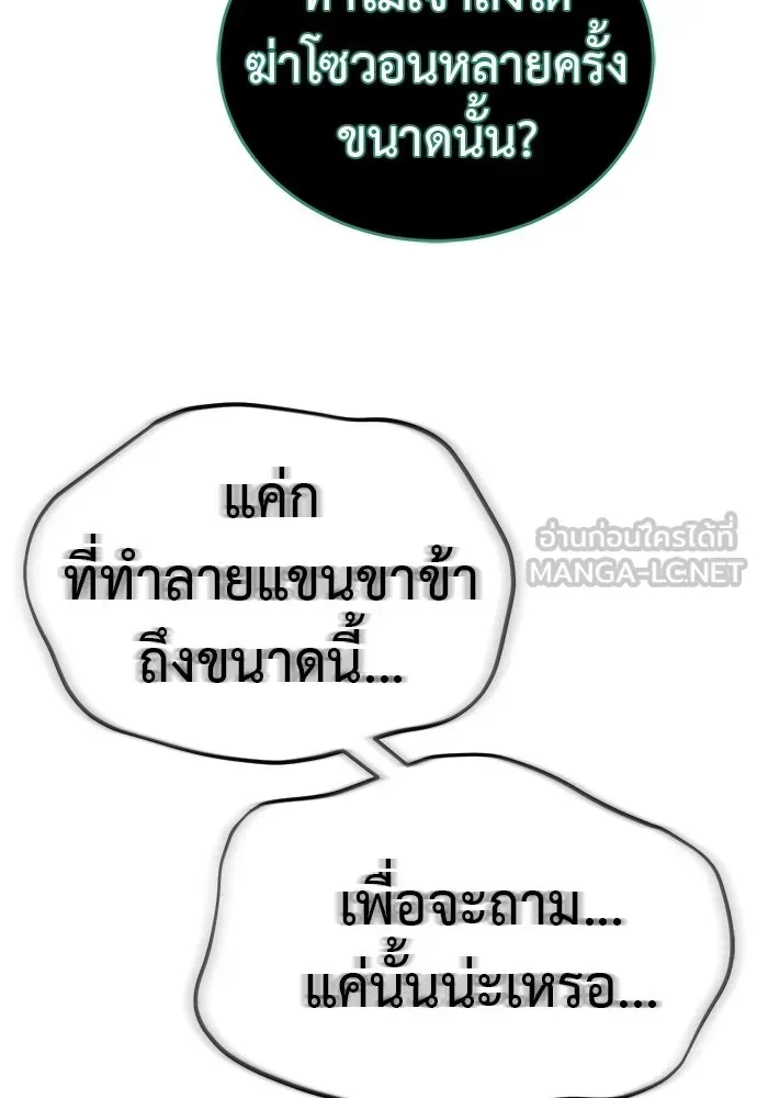 หน้า 90