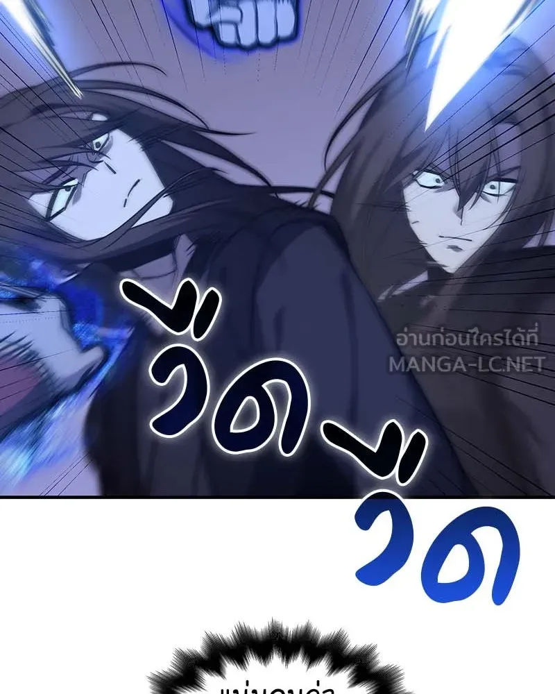 หน้า 171