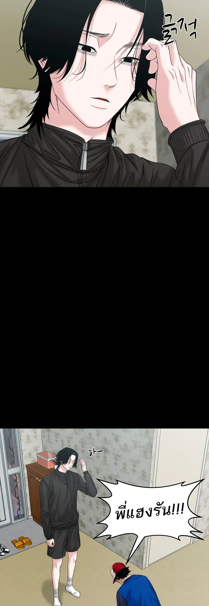 หน้า 24