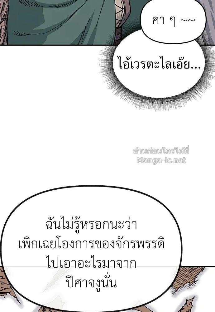 หน้า 117