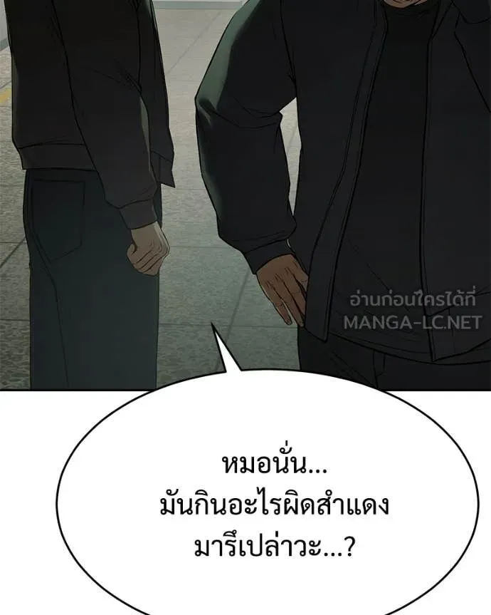 หน้า 159