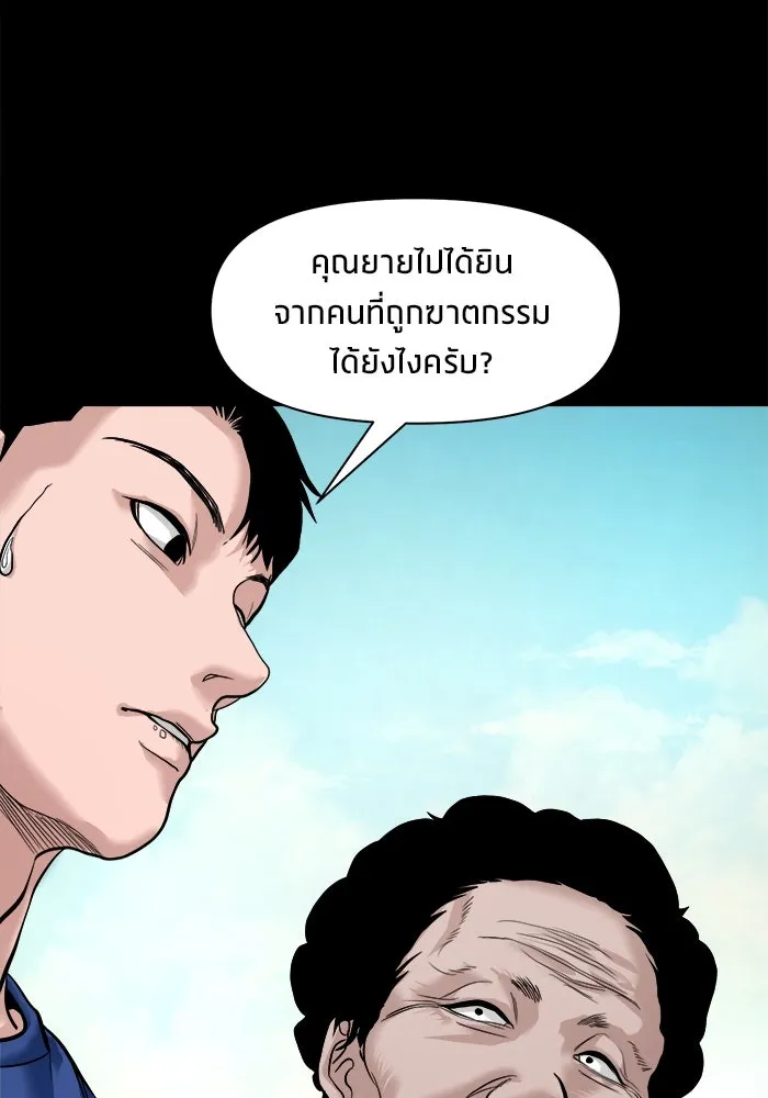 หน้า 109