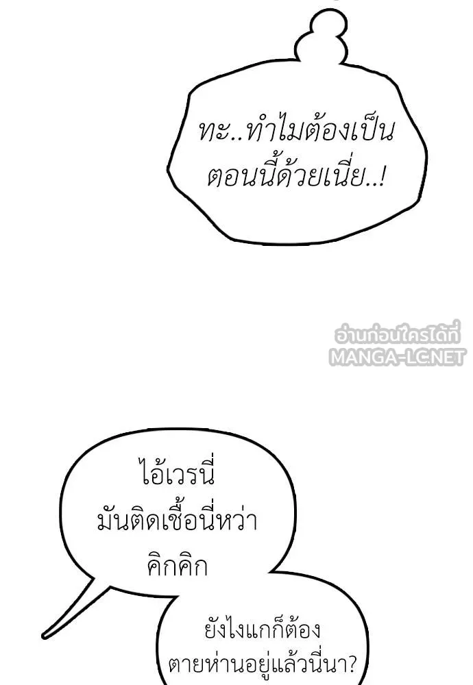 หน้า 90