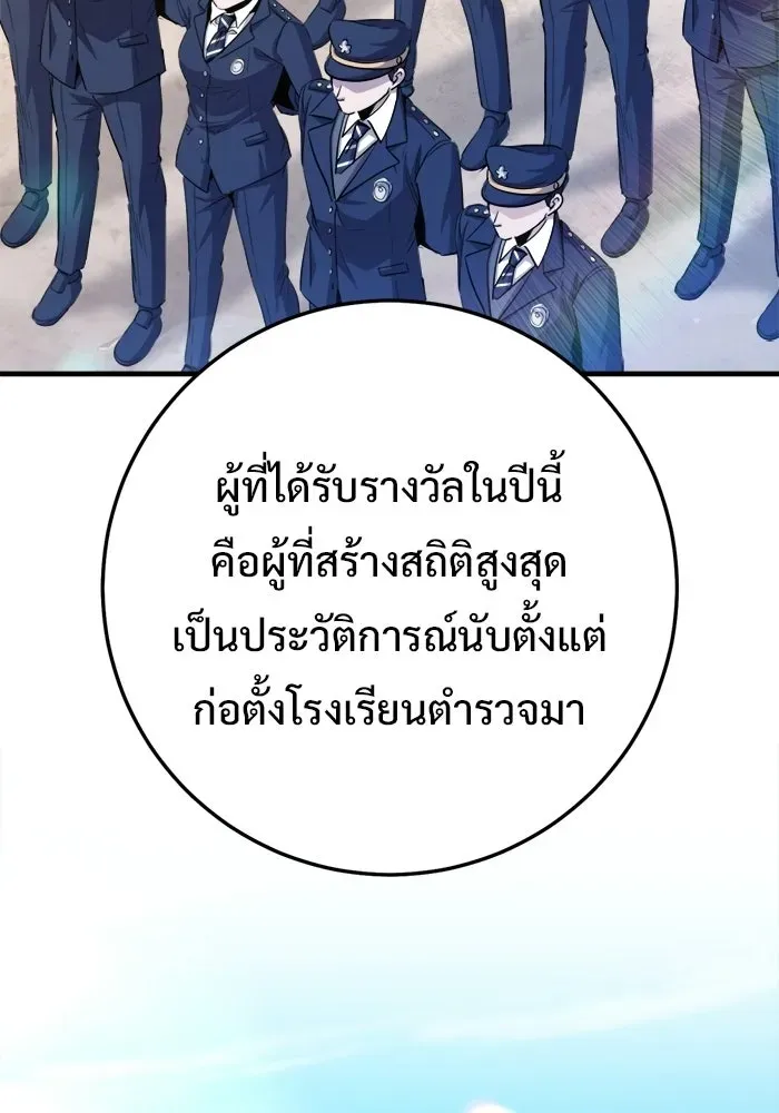 หน้า 110