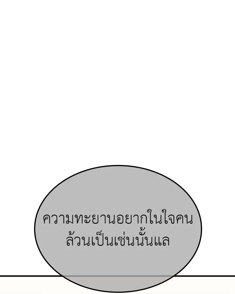 หน้า 314