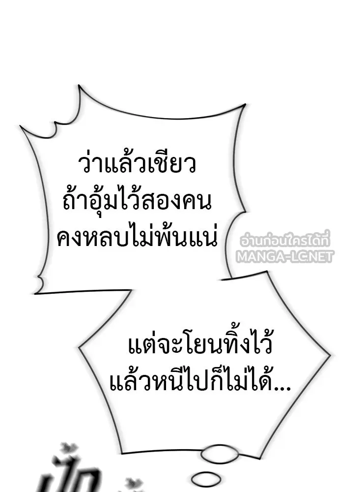 หน้า 96