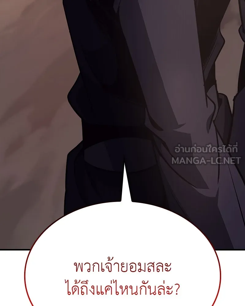 หน้า 279